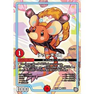 ヴァイスシュヴァルツ VRG/WE52-33H “もうひとりの私”リンカ＆片瀬凛