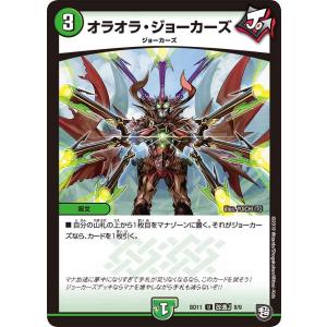 カードファイト!! ヴァンガード 麗弦の奏者 エルジェニア C DZ-BT02