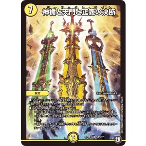 ☆遊戯王 LIMITED PACK STAMP EDITION #LPST-JP003 青眼の白龍／ブルー