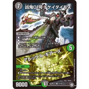 トゲチック ★ 拡張パック ロケット団の逆襲 057/084 極美品】トゲチック ☆ 拡張パック ロケット団の逆襲 057/084 - メルカリ