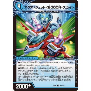 サーナイトLV.X ☆ [月光の追跡・夜明けの疾走] DP4 傷有り ポケモン