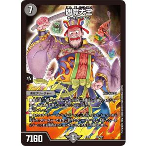 デュエルマスターズ キャラ ボルシャック栄光ルピア ボルシャック・栄光・ルピア(DMBD16 11/14) | デュエル・マスターズ