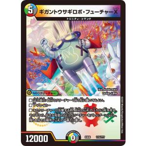 hololive OFFICIAL CARD GAME エンチャントレガリア 猫又おかゆ(OUR