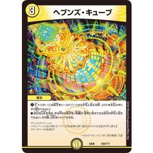 ファイアーエムブレム サイファ B14-005 運命の邂逅 クロム (N