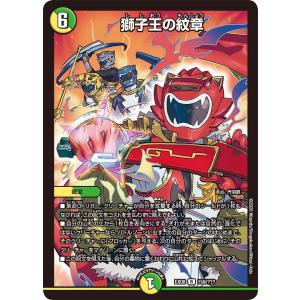 デュエル・マスターズ 光夢龍フィオナ・フォレスト SR光 25EX4 S1/S15