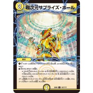 カードファイト!! ヴァンガード 惑星を覆うは赫き病み R DZ-BT13/104