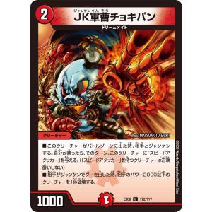 ヴァイスシュヴァルツ HOL/WE36-29SP キミと願うミライ 癒月ちょこ (SP