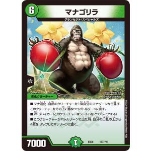 桃宮唾切】桃源暗鬼 ごろりんマスコット : トレカショップ LEAD