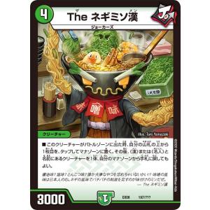 hololive OFFICIAL CARD GAME エリートスパーク 緑エール(風真いろは