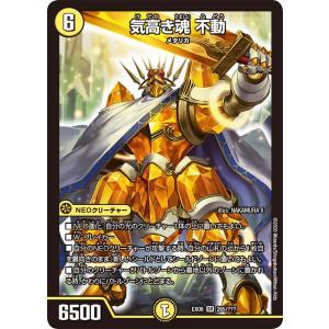 コナミデジタルエンタテインメント 遊戯王 PS-23 タイム・ボマー (レア