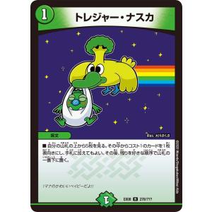 クロススターズ BP02-008/082 トナカイト (LR リーダーレア) Xross