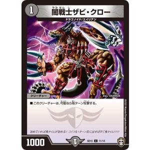 デュエル・マスターズ ∞龍 ゲンムエンペラー 秘KGM多色 EX14 秘5/秘12