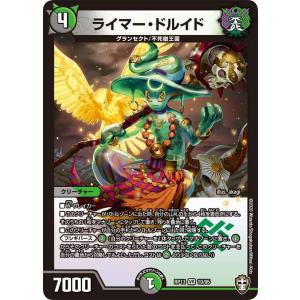 デュエルマスターズ
使命の頂天グレイテスト・グレート【SR】金トレジャー デュエル・マスターズ 究極生命体 Z 闇 DMX22-b 166