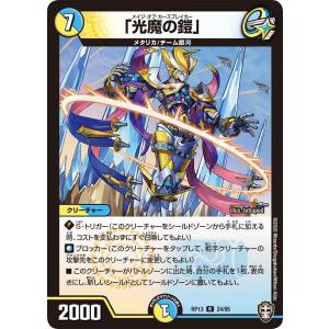 MTG □無/日本語版□《引き裂かれし永劫、エムラクール/Emrakul, the