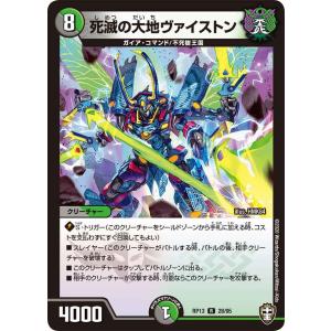 パラレル】ユニオンアリーナ UA45BT/TLR-1-005 ティアーユ