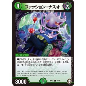 未開封① ルギア　ポケパーク　ルギアのくるくるシップ　038/PCG-P ルギア(未開封) [ポケパーク ルギアのくるくるシップ] 038/PCG-P