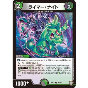 BANDAI（バンダイ） バトルスピリッツ 【SECRET】【箔押し】BS74-CX03