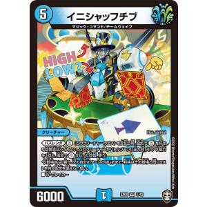 プレイ用】遊戯王 306-026 ドリラゴ(日本語版 レア)【中古】 : トレカ