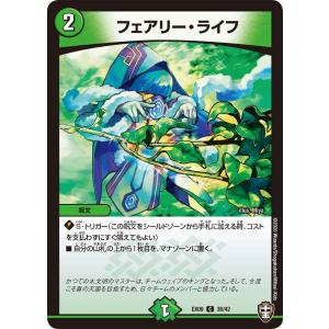 デュエル・マスターズ SSS級天災 デッドダムド SR多色 23BD3 1/16