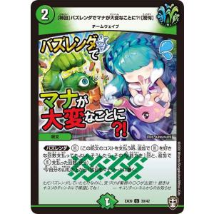 水晶設計図 3枚 デュエルマスターズ 水晶設計図 プロモ 3枚 水晶設計図