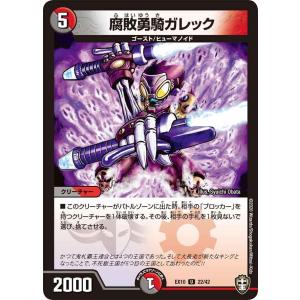 デジモン デジモンカードゲーム 【希少パラレル】BT24-101 ユピテル