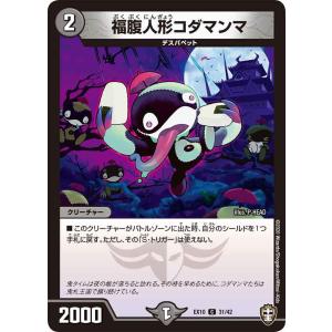 ディズニー ロルカナTCG 137/204・JA・4 嵐に立ち向かう者 アナ (日本