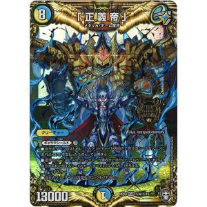 遊戯王オフィシャルカードゲーム デュエルモンスターズ ブラック