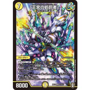 デュエル・マスターズ 刀志猫のプワソン SR多色 25EX4 S8/S15