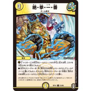 デュエル・マスターズ 死神覇王 XENARCH VR闇 22RP2 4/74