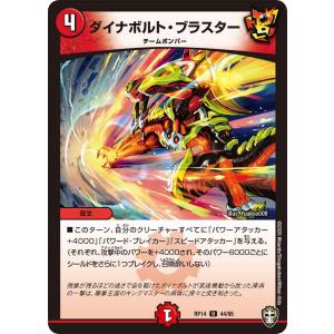 カードファイト!! ヴァンガード 廻風の魔法 パリリス R D-BT12/051