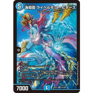 料理長のラビシェフ【スーパーレア】(DM24EX111/89) : HMVトレカ