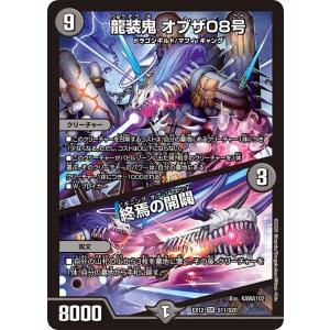 ゴジラカードゲーム SC01-004 ゴジラ(2023) (SR スーパーレア