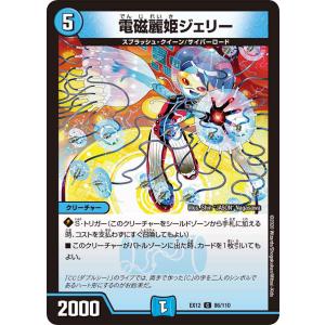 23 【乾貴士】[クラブ発行]2025 清水エスパルス オフィシャルカード