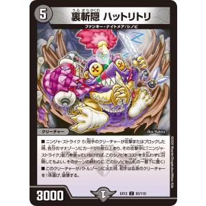 【PSA10】サザンドラex SAR 171/086 ホワイトフレア PSA10】サザンドラex (SAR) {171/086} [SV11W/ホワイトフレア] [SV