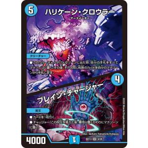 デュエル・マスターズ ブレイン・タッチ C多色 EX15 100/100