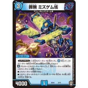 カードファイト ヴァンガード 青き炎の解放者 プロミネンスコア/誓いの