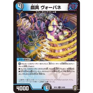 ONE PIECEカードゲーム メガリザードンXex RR M2 013/080 ポケモン