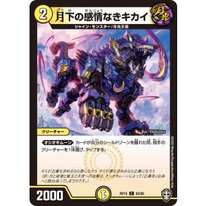 Xross Stars BP02-017 ビクトリーランページ SR : フルアヘッド - 通販