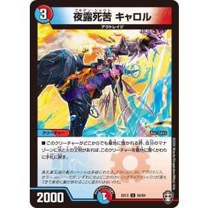 GR装填ミサイル爆撃【バクオンソー】 デッキ＆GR＆二重スリーブ