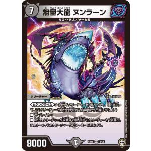 遊戯王オフィシャルカードゲーム デュエルモンスターズ 遊戯王ラッシュ