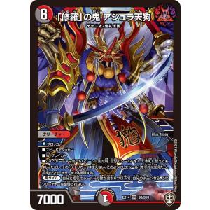 デスフェニックス　デュエル・マスターズ デュエル・マスターズ 暗黒破壊神デス・フェニックス R多色 EX16 56