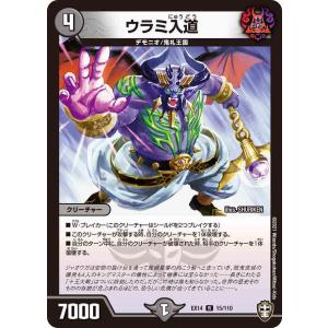 MTG □金/英語版□ (215)《魔女、ヤ・シュトラ・ルル/Y'shtola