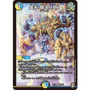 ヴァイスシュヴァルツ DDD/S118-T04 選ばれし美少女 アイラ (TD