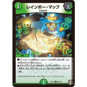 ポケモンカードゲーム フィオネ AR sv5a 071/066 ポケモンカード