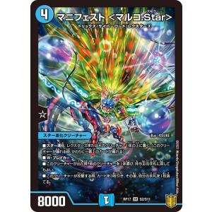 15BBM 大相撲カード LEGEND 至宝 #33 寺尾 常史 : スポーツカード