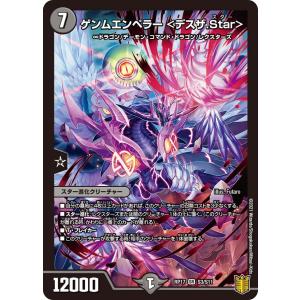 遊戯王オフィシャルカードゲーム デュエルモンスターズ 遊戯王カード