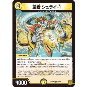 デュエル・マスターズ 禁時混成王 ドキンダンテXXII KGM多色 RP18 KM3