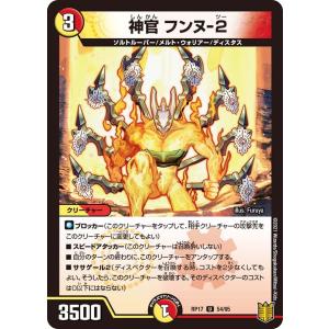 ヴァンガード DZ-BT12/014 深淵霊域 レグルレグナス (RRR トリプルレア