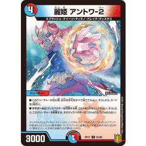 プレイ用】デュエルマスターズ DM33 39/55 白騎士の予言者ティリオス