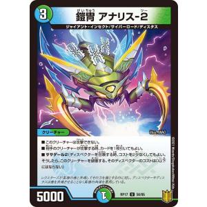 ヴァンガード D-BT04/SP15 彷徨の獄竜 (SP スペシャル) : トレカ